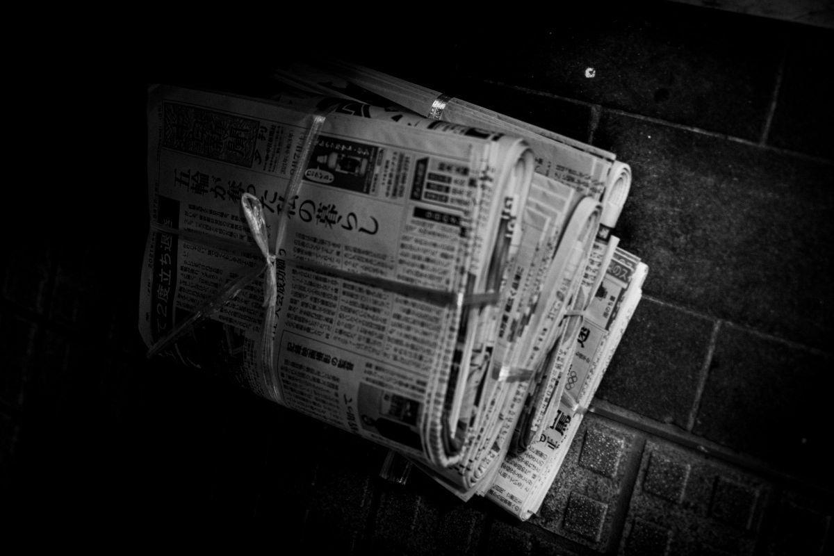 古新聞 | GANREF