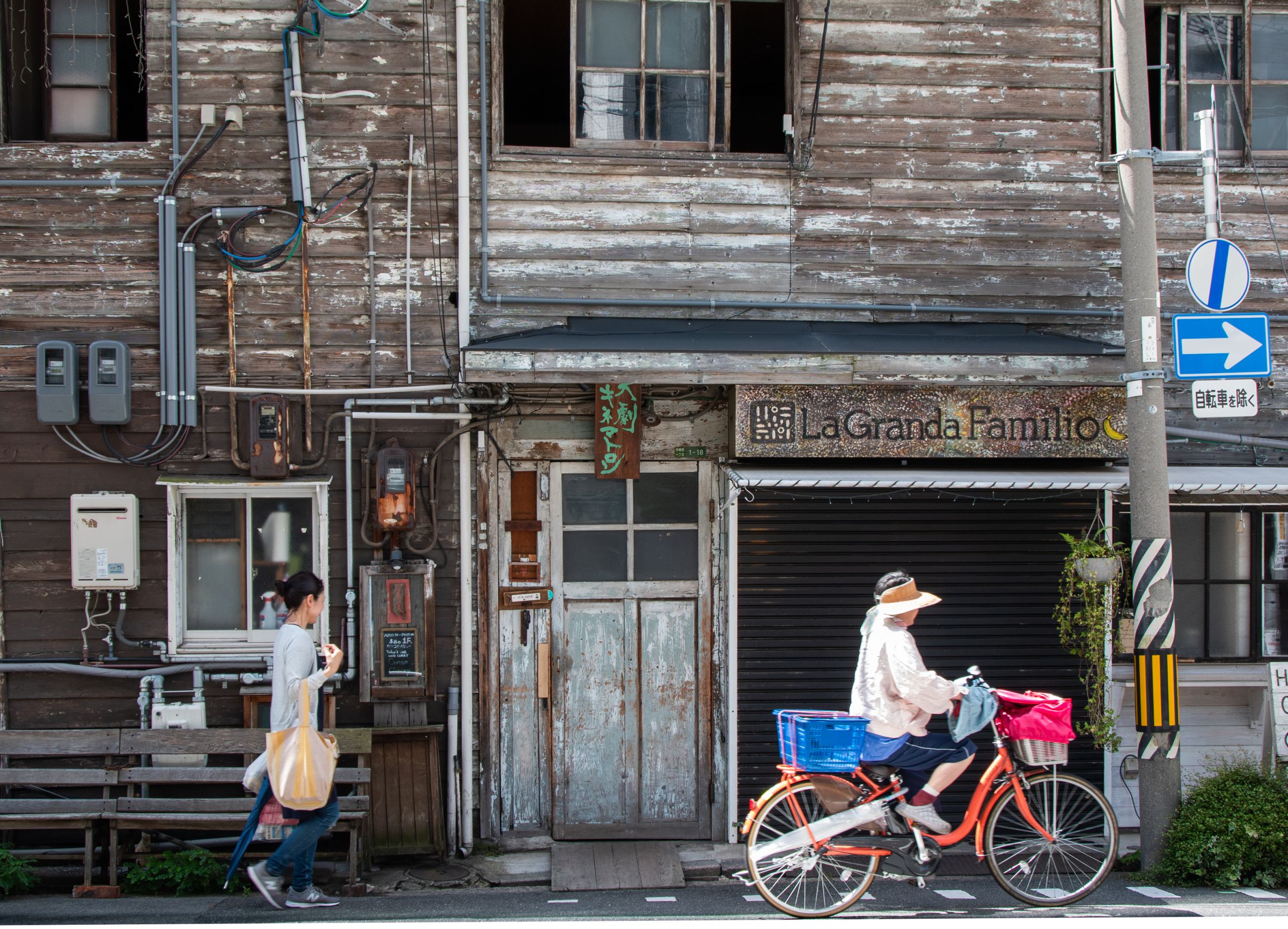 レトロな街 | GANREF