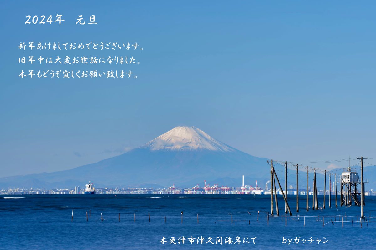昨日の自宅2階から撮影した富士山。2025.6.22 Mt. Fuji taken