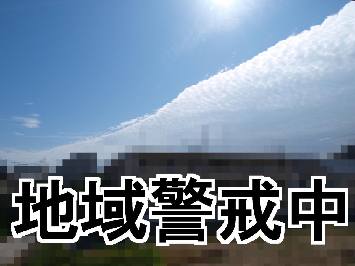 空 2分割 自然 風景 空 雲 Ganref