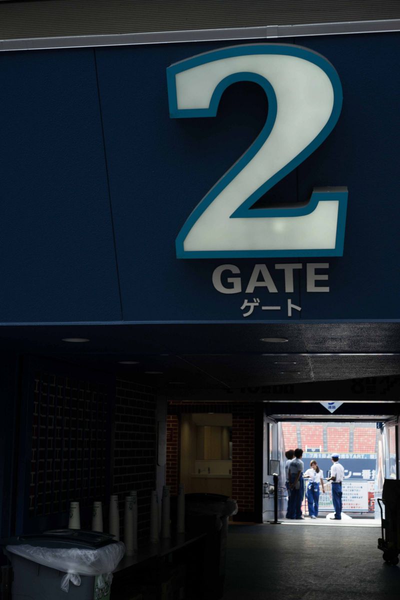 GATE 2 | GANREF