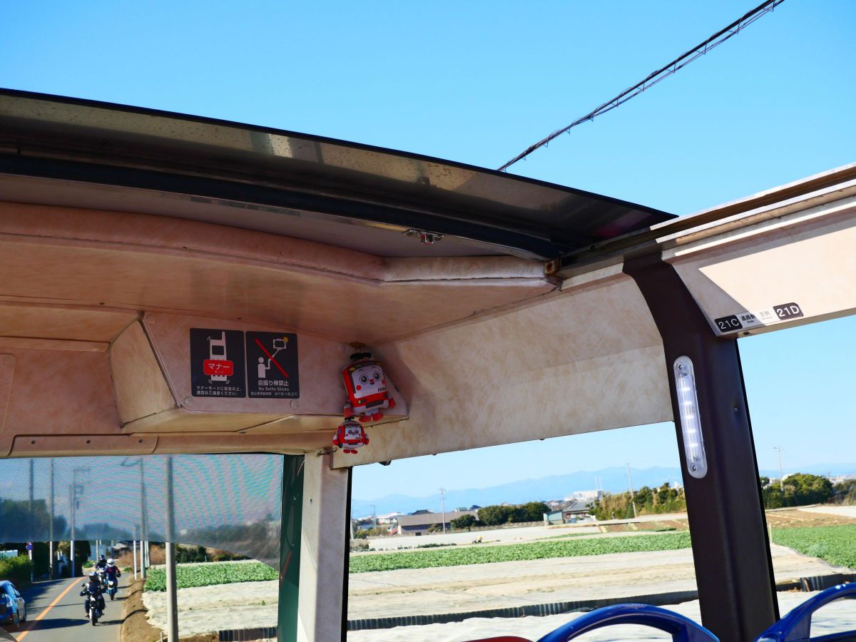 三浦半島を行く GANREF