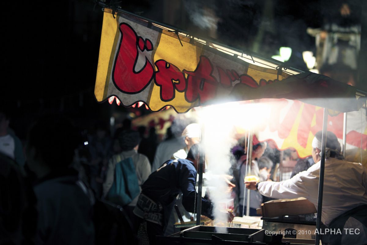 屋台の冷えたじゃがバタ 屋台の
