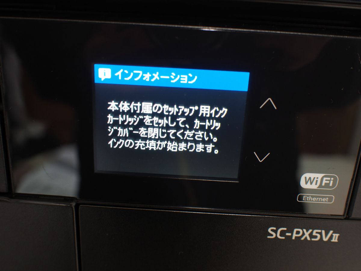 03．SC-PX5VIIレビューいよいよインク充填です | GANREF