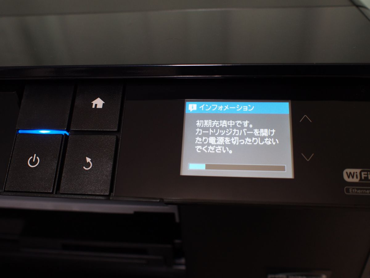 03．SC-PX5VIIレビューいよいよインク充填です | GANREF