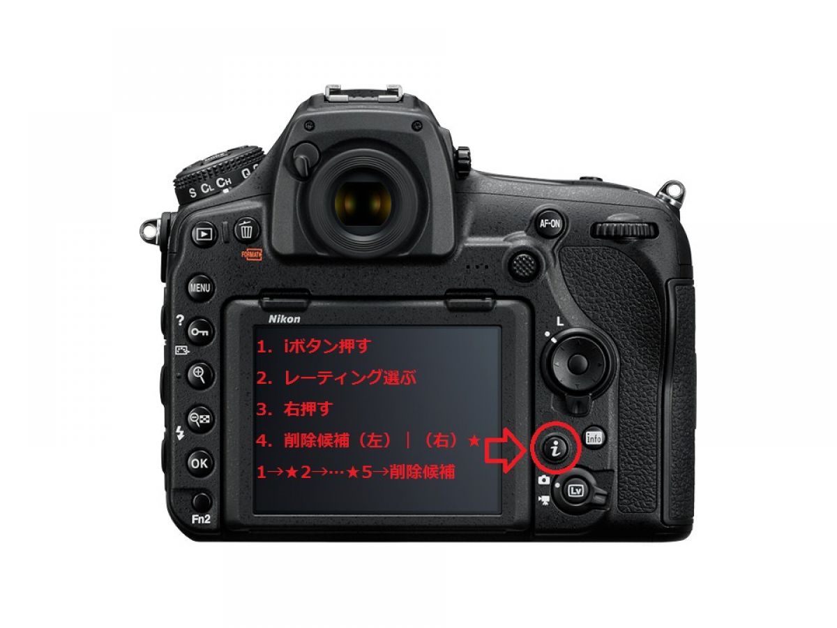 ニコンD850レビュー （13）D850でようやく実装された待望の 