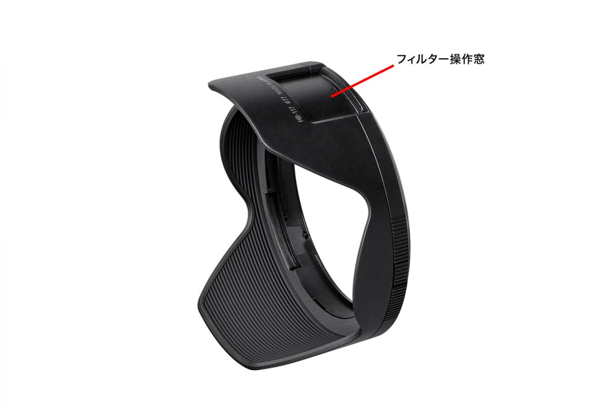 ニコン Z8 & NIKKOR Z 24-70mm f/2.8 S II（8）レンズフードの