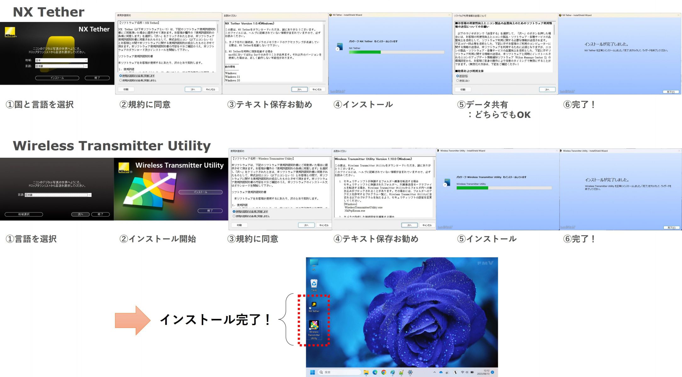 ニコンZ 8レビュー（29）Z 8とPCでテザー撮影！ ワイヤレスは便利で有線は速い。連携ソフトも自由自在♬ たった1つの決定的に使いづらい点とは…？  | GANREF