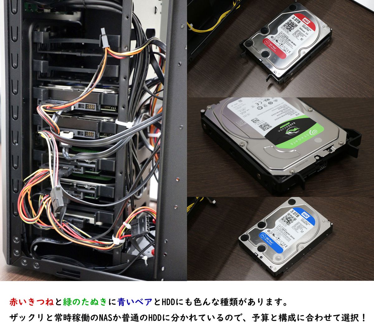 ドスパラ raytrek ZQ カスタマイズ・オプション それ必要！？ 中途検証 