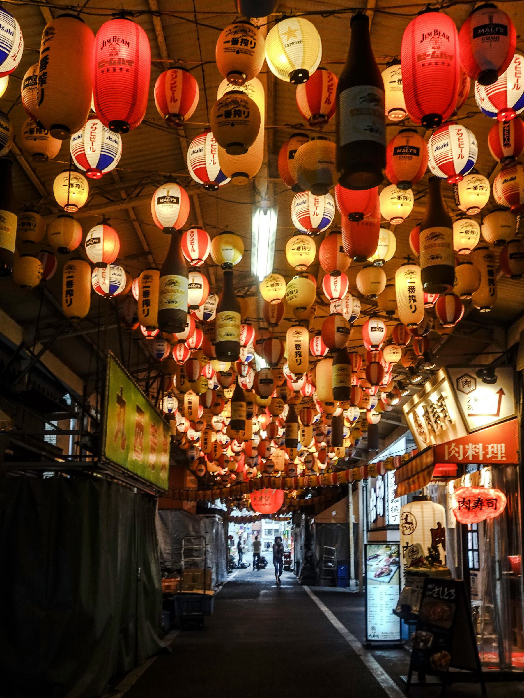 提灯 ジンビーム 3個セット 【公式通販】