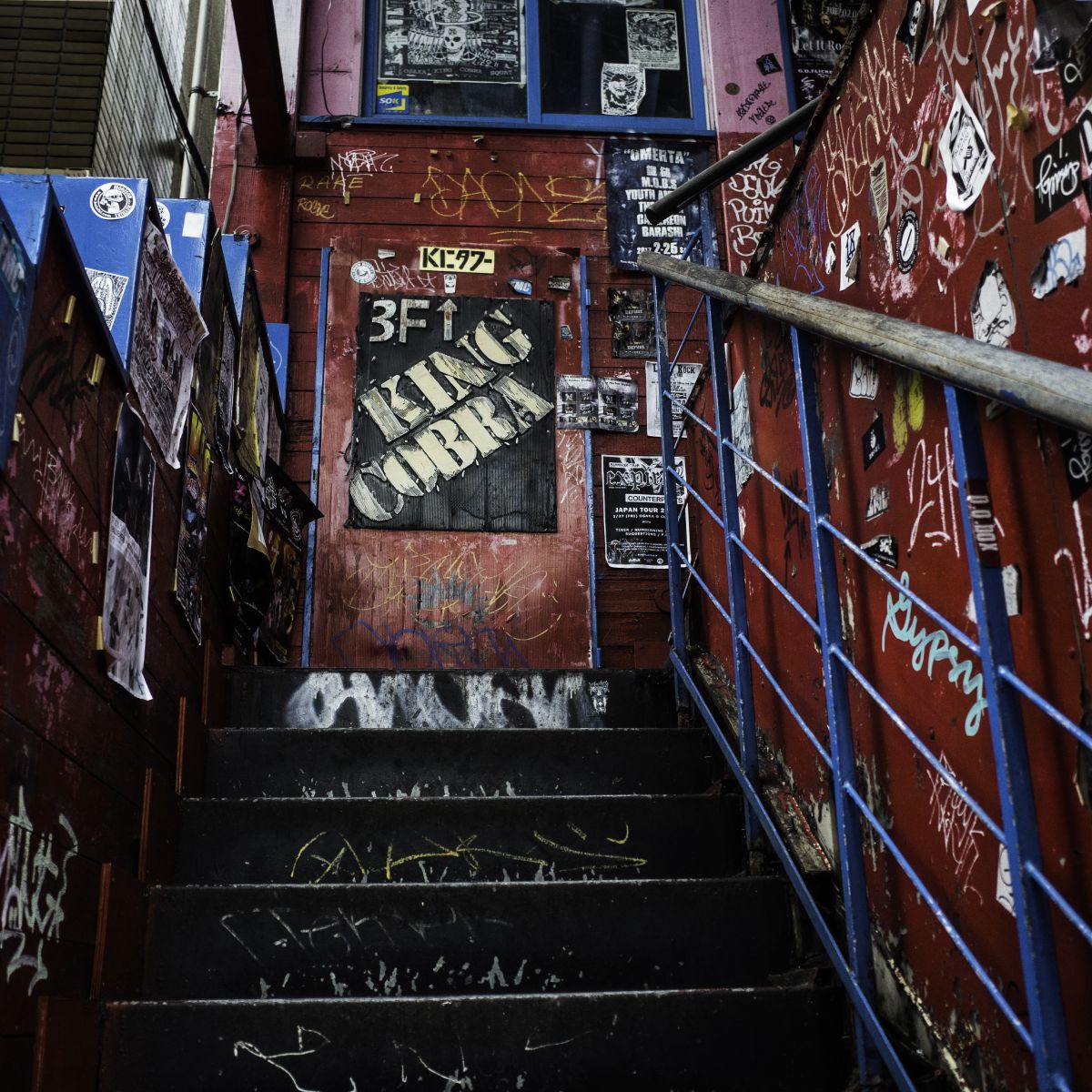 King Cobraへの階段 街並み 建物 美術館 博物館 劇場 Ganref