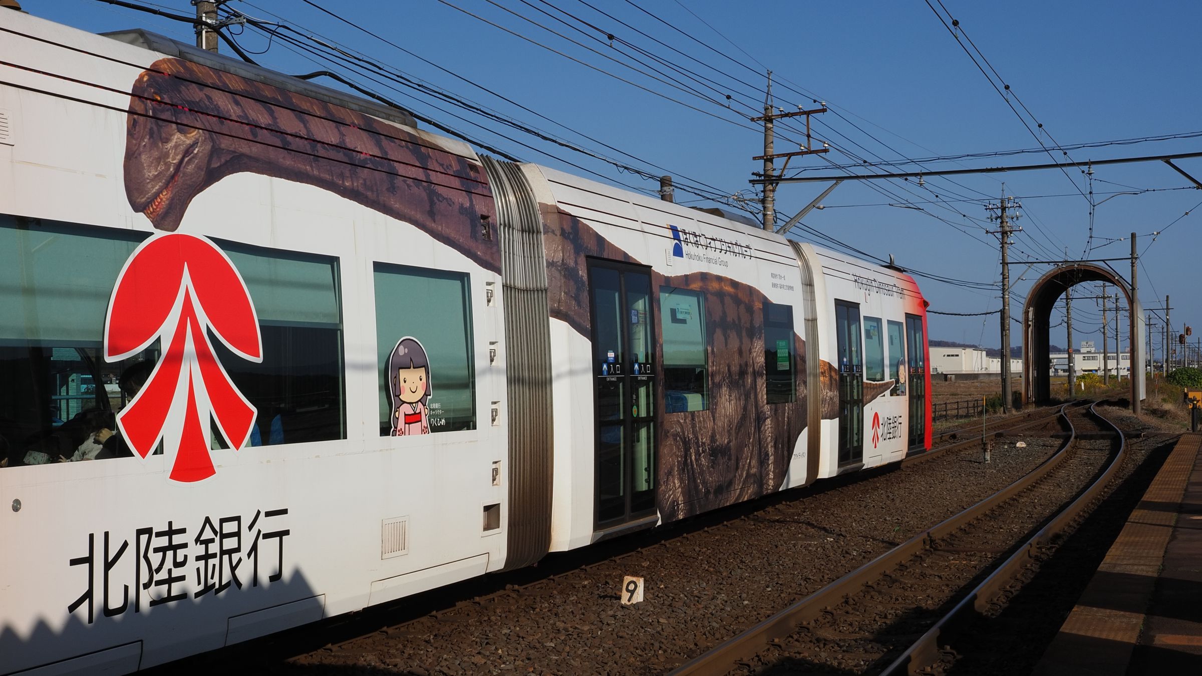 ラッピング | GANREF