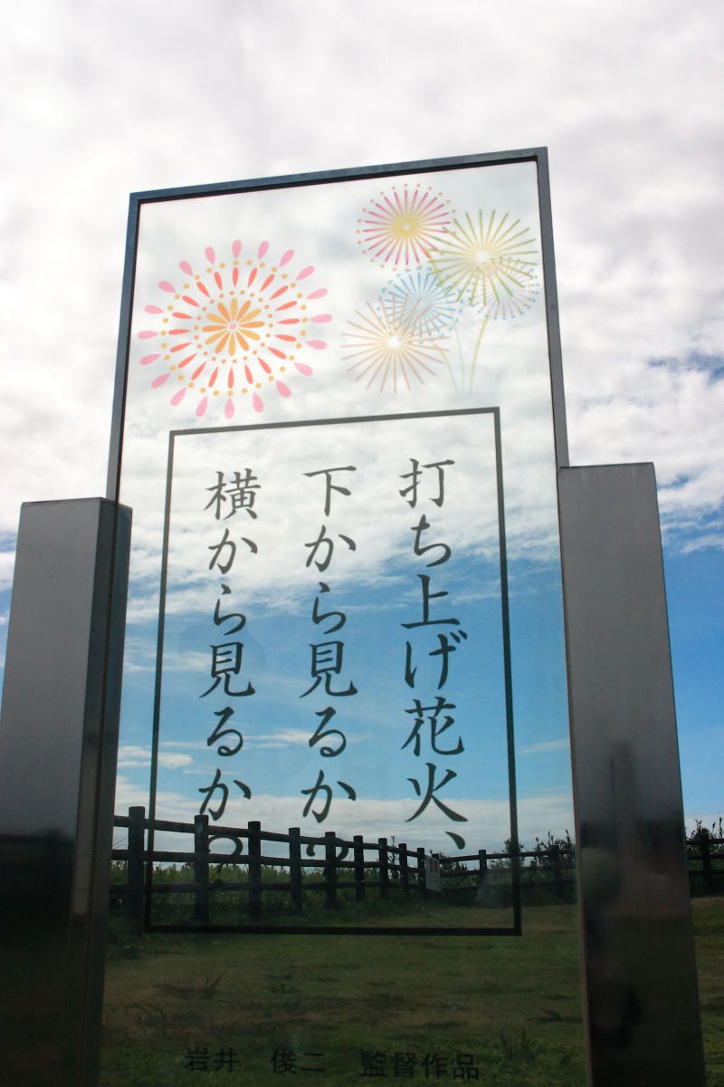 聖地 街並み 建物 公園 Ganref