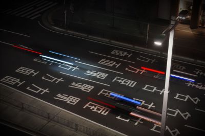デジタルカメラマガジン 2025年12月号選考〈デジタルフォト部門