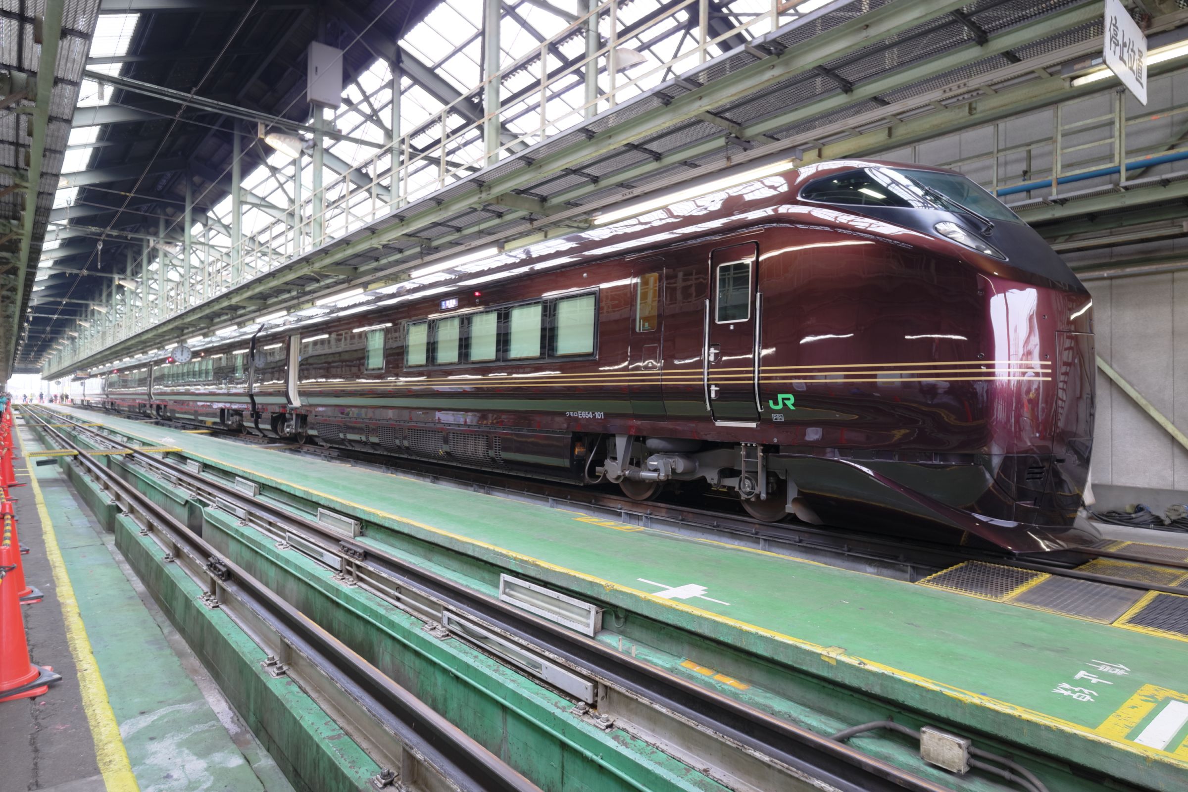 E655系「和み(なごみ)」 | GANREF