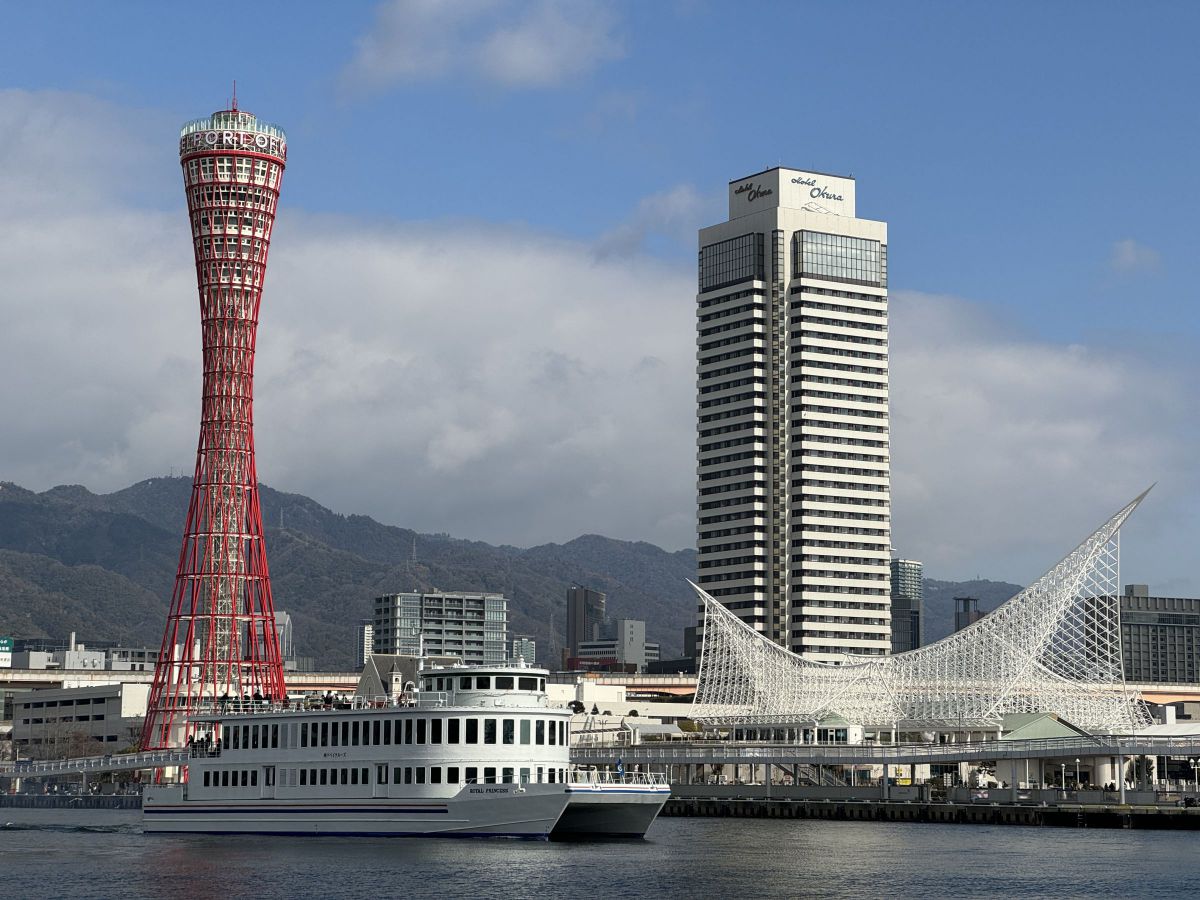 ハーバーランド GANREF