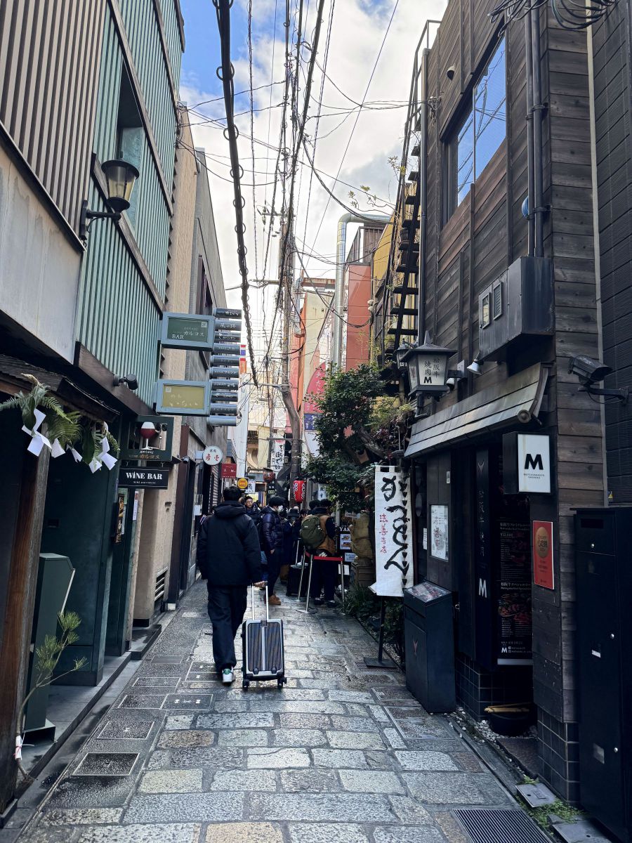 横町にも | GANREF
