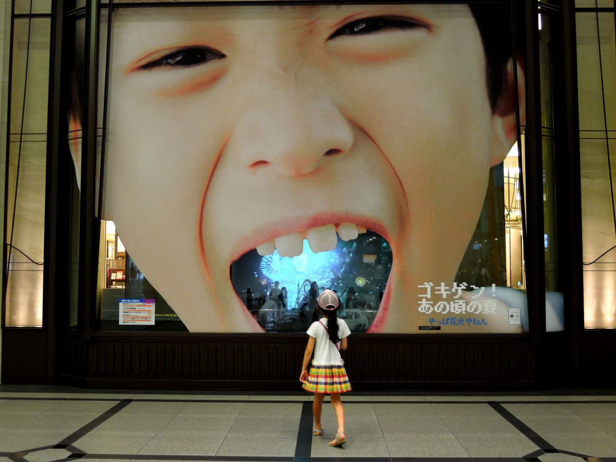 Nikon COOLPIX P330 美品 作例あり COOLPIX P330で撮影された写真 | 写真検索 | GANREF