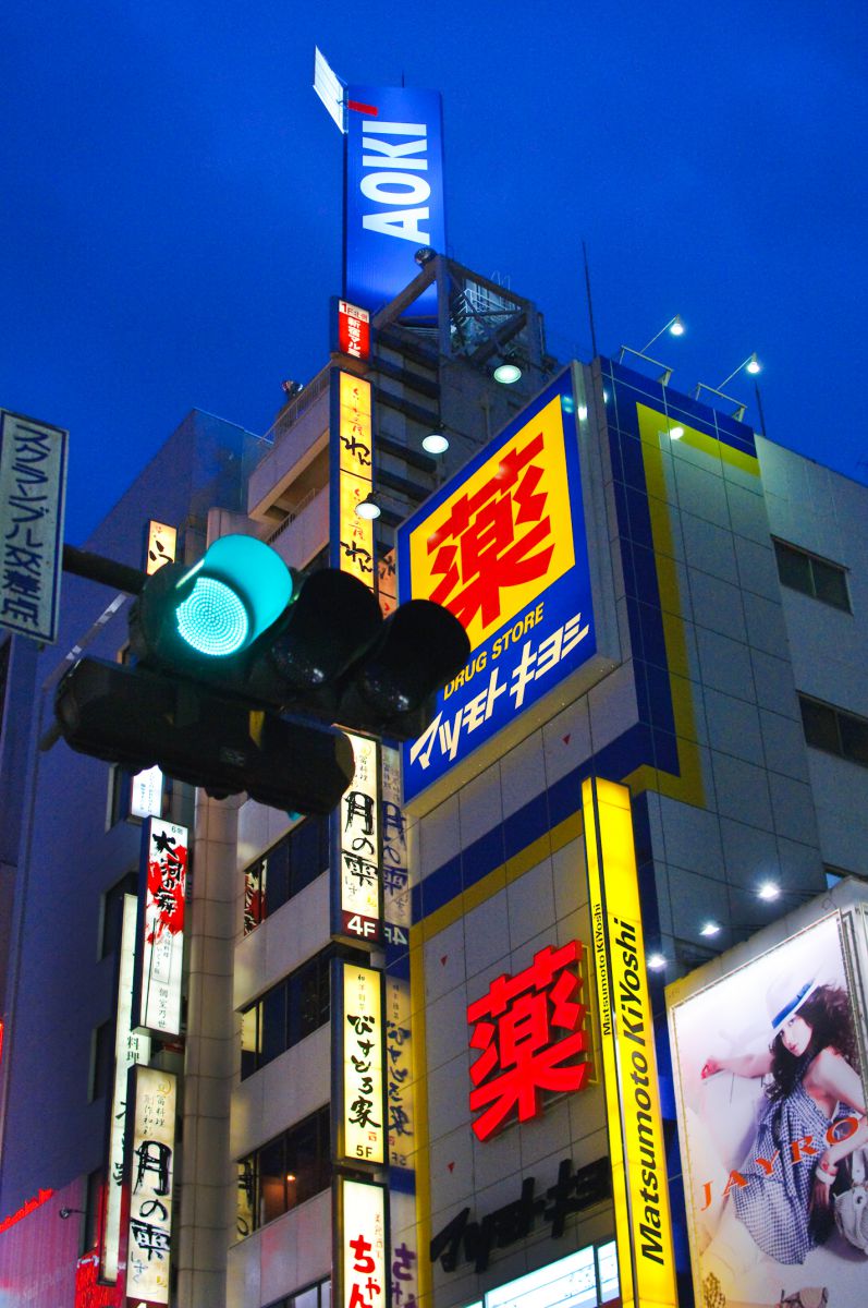 赤 青 黄 街並み 建物 店舗 Ganref 赤 青 黄 街並み 建物 店舗 Ganref