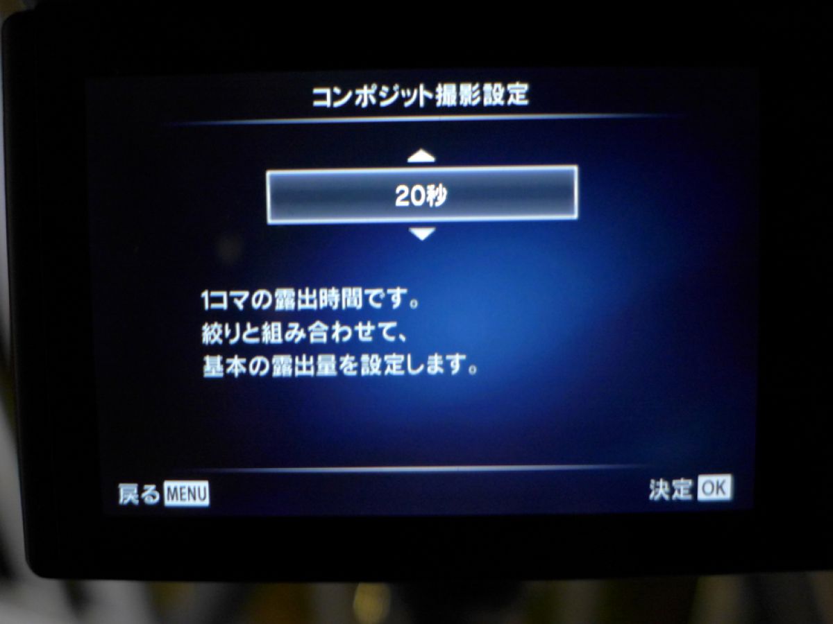 勝手にe M10 ミニom D レビュー ライブコンポジット編１ Ganref