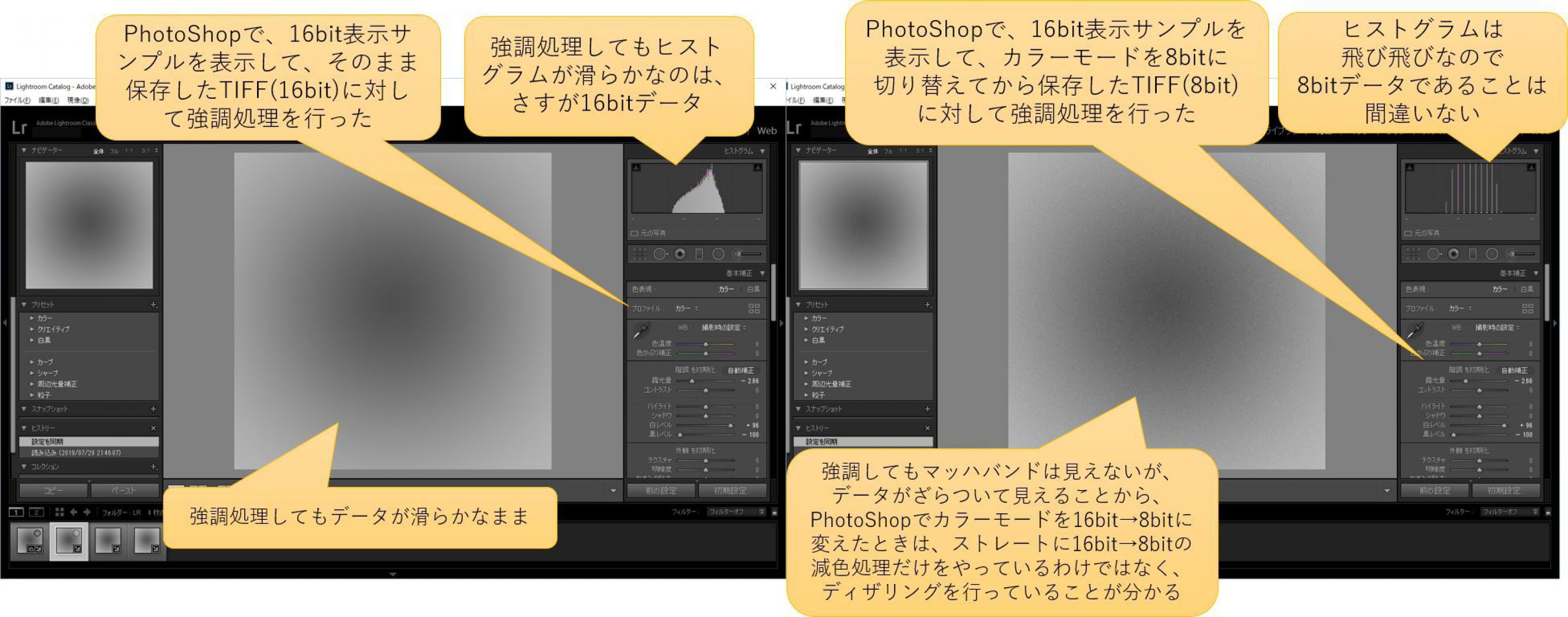 ドスパラ raytrek ZQ]10bitカラー表示の謎を解く | GANREF