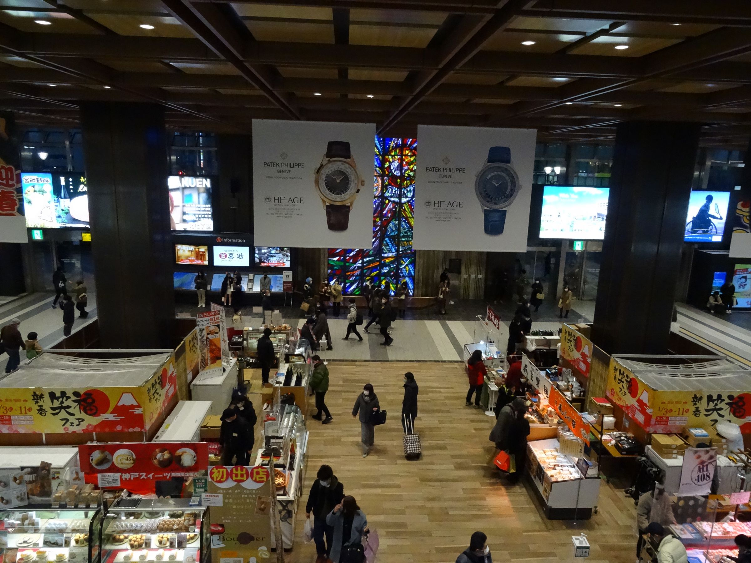 仙台 駅 ステンド グラス