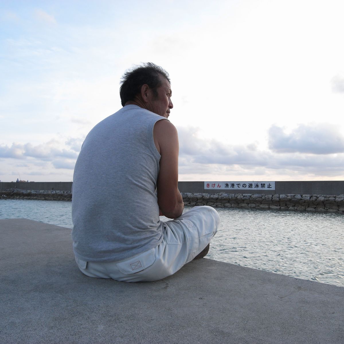 親父の背中 人物 家族 Ganref