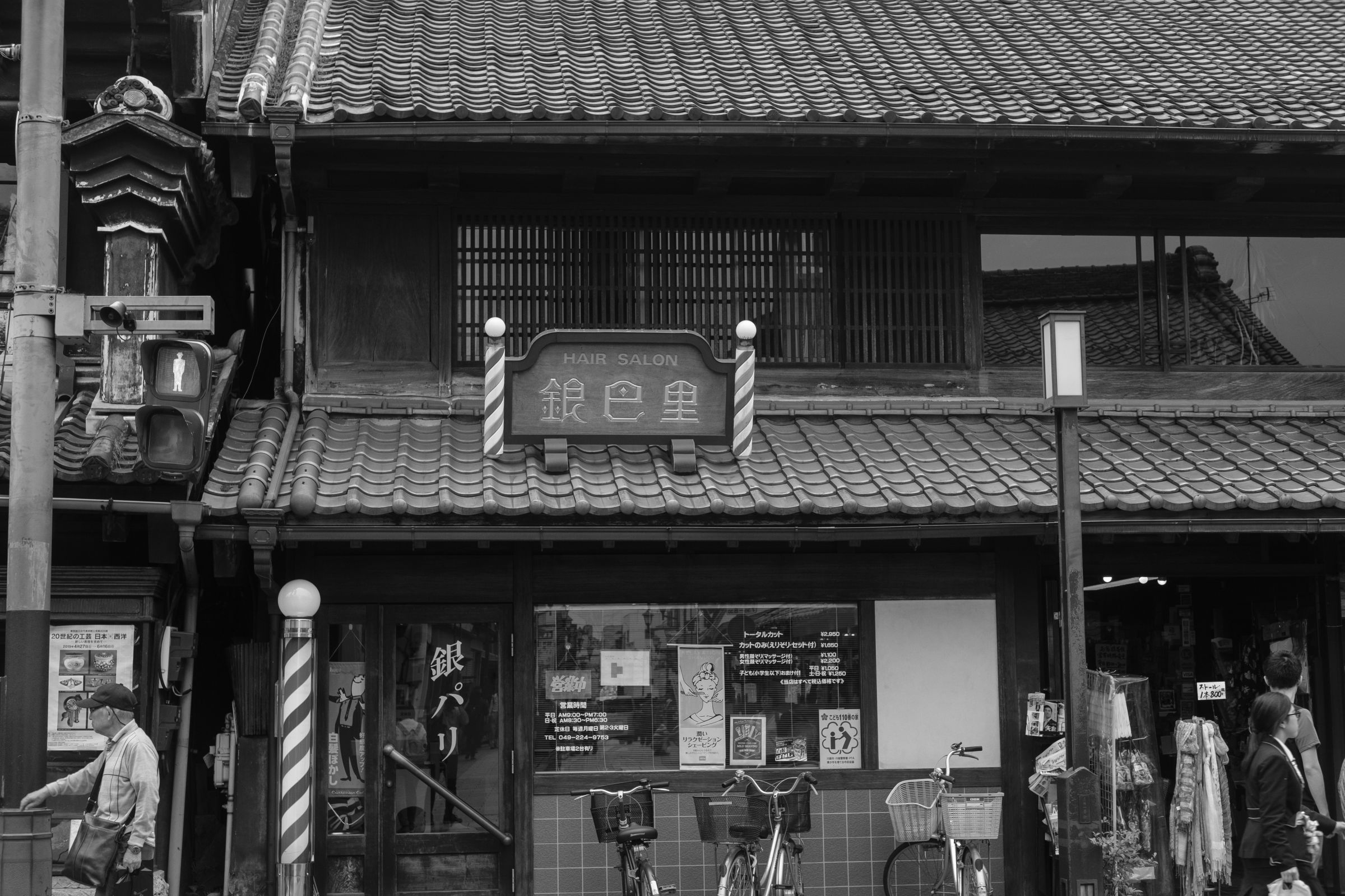 【ヒトガタリ屋 昭和通り】より※見本 小学五年生 第23巻第1号 昭和45年4月1日発行 梶谷信夫 編集人