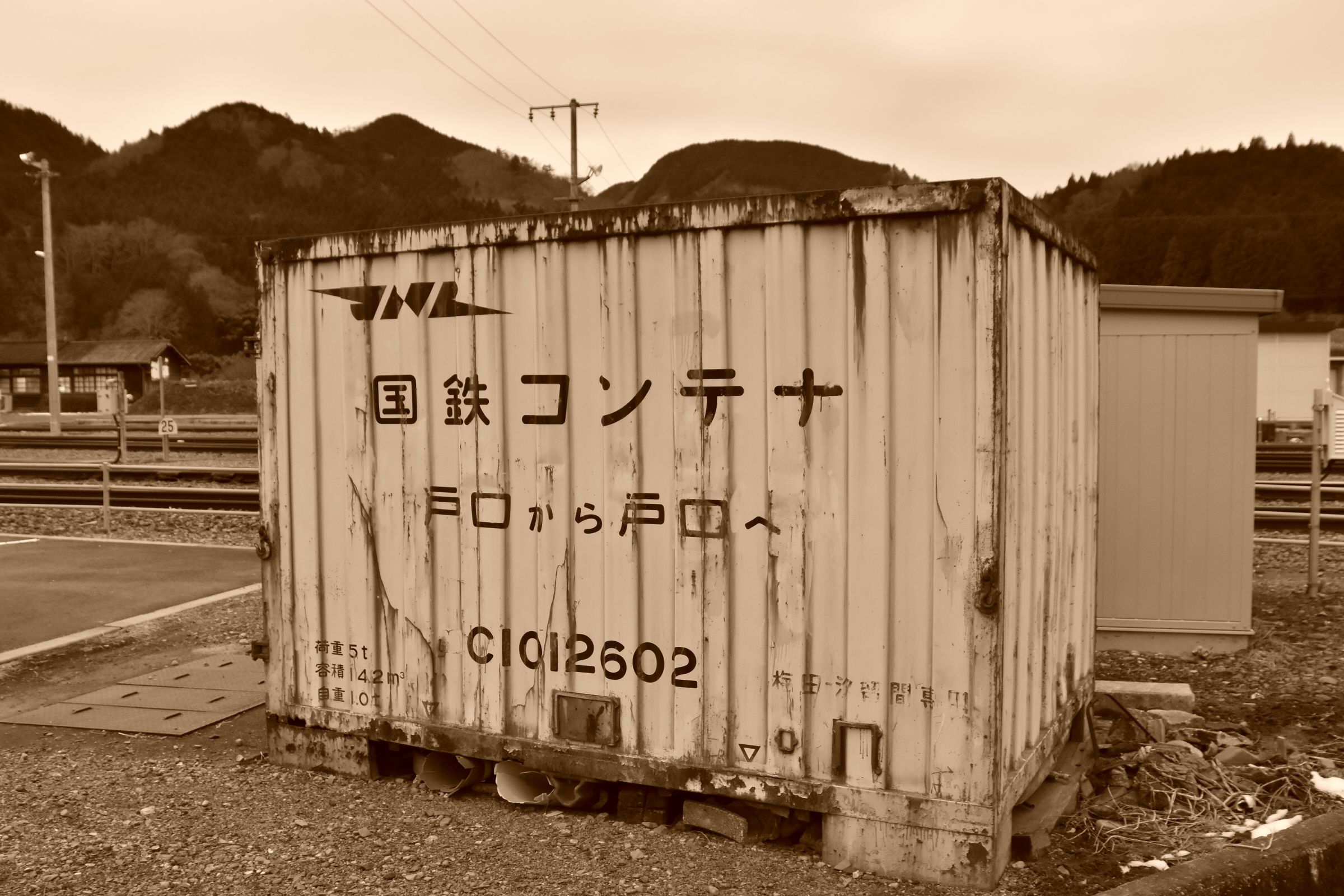 國鉄コンテナ 戸口から戸口へ 形式6000 36984　折りたたみコンテナ 國鉄コンテナ 戸口から戸口へ 形式6000 36984折りたたみコンテナ