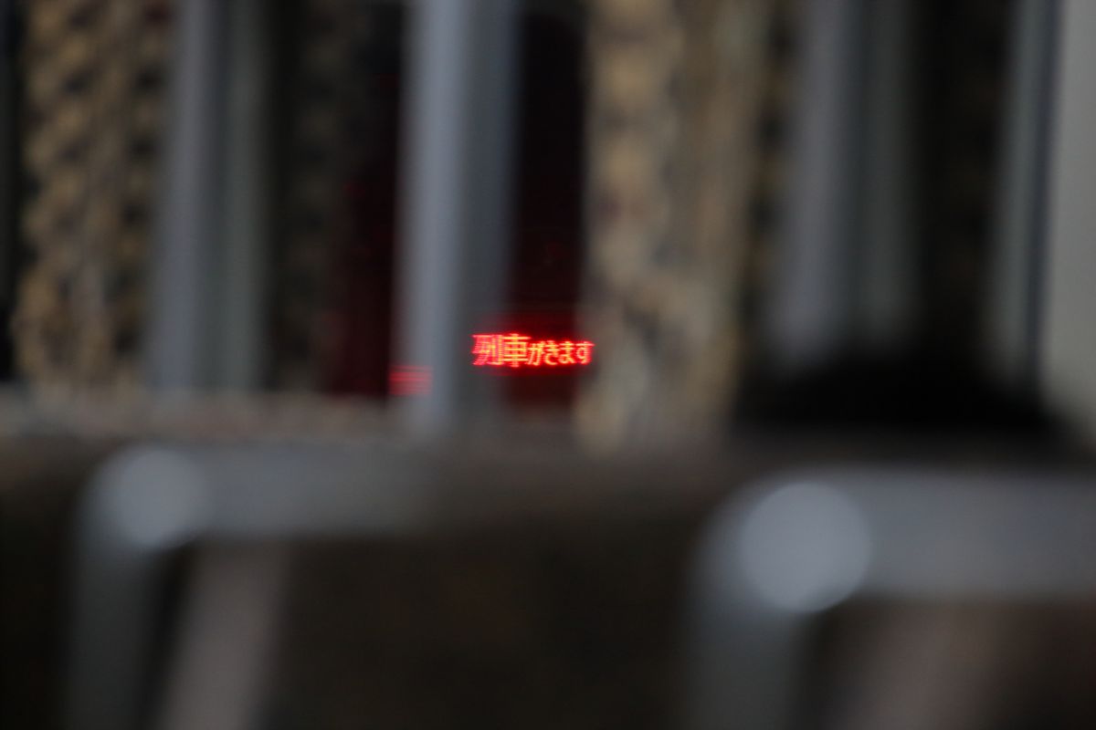 踏切注意 乗り物 交通 鉄道 駅 Ganref