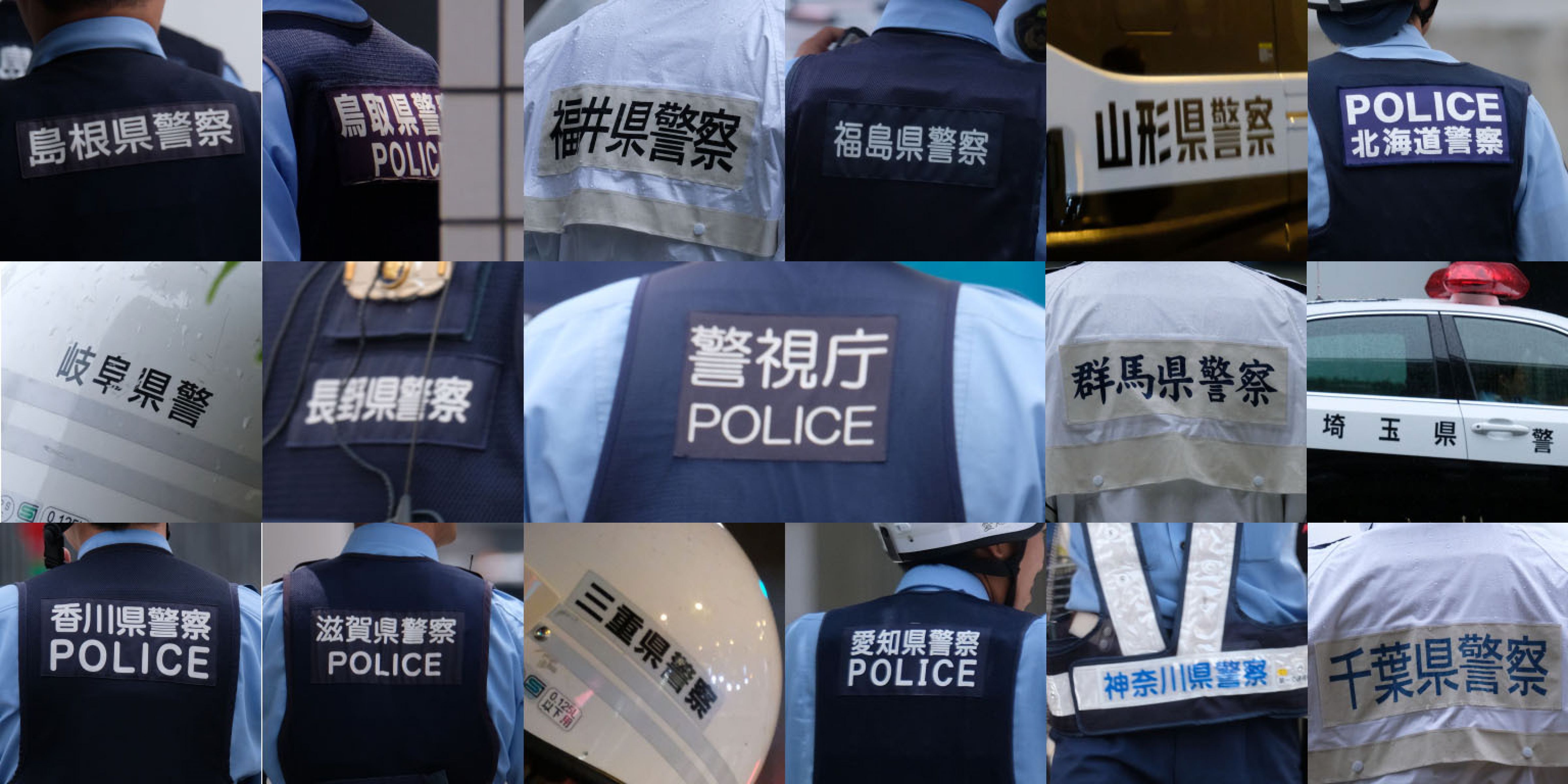 沖縄県警　警察学校　Tシャツ 沖縄県警 警察学校 Tシャツ 沖縄県警 警察学校 Tシャツ