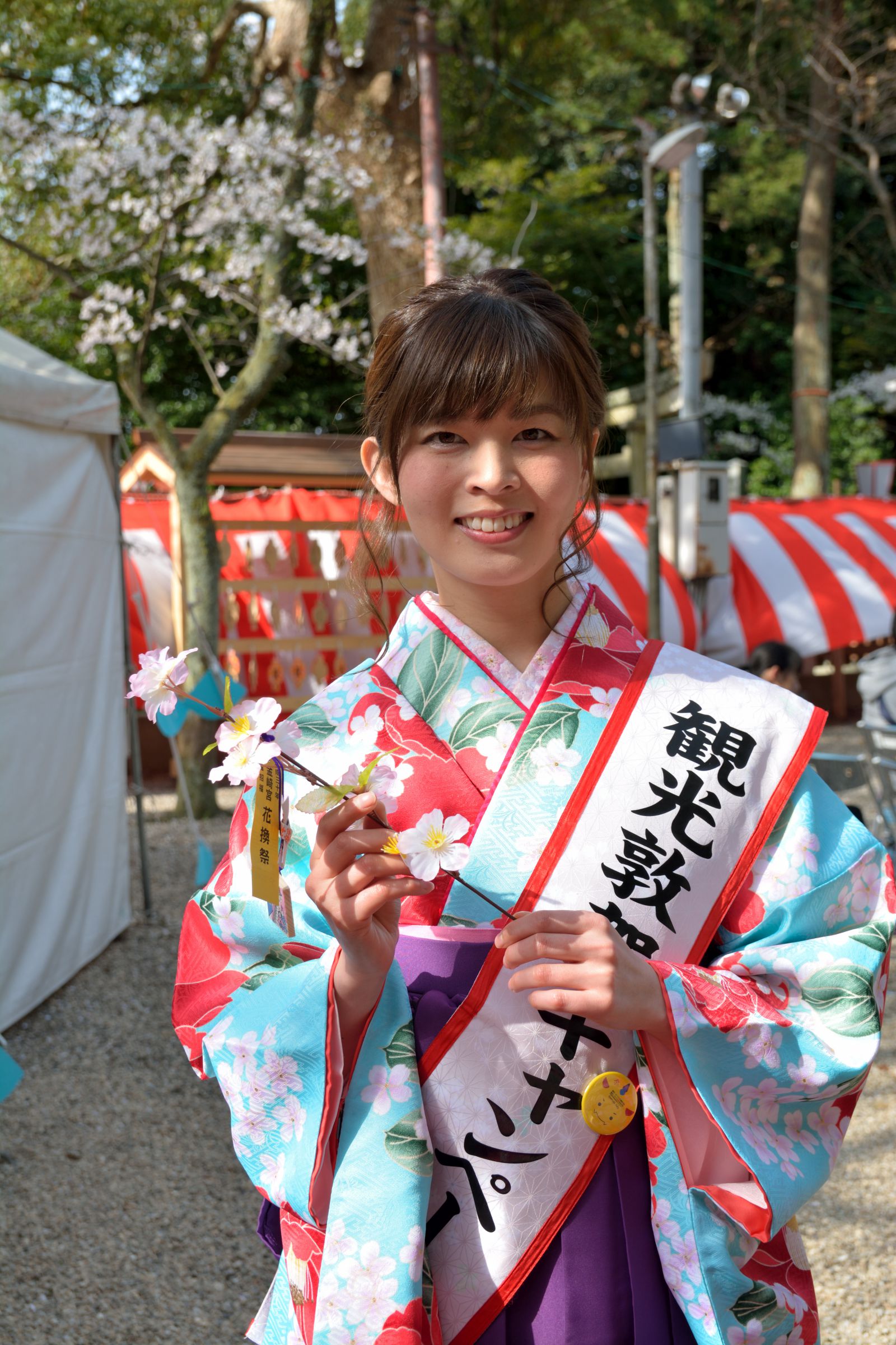 キャンペーンレディ 