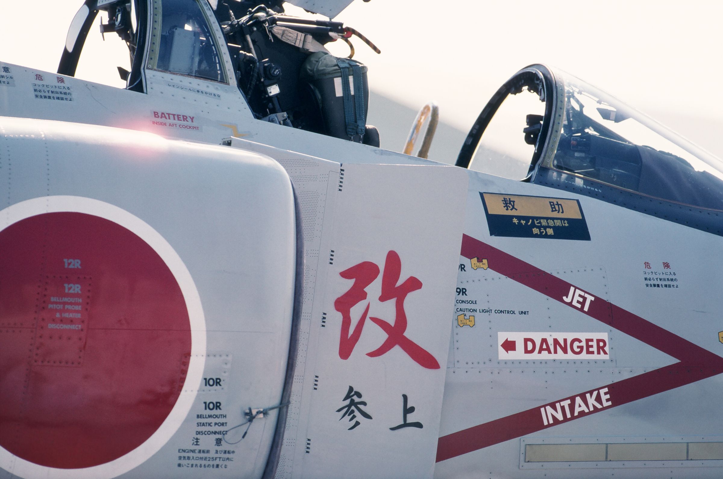 F－4EJ改参上 | GANREF