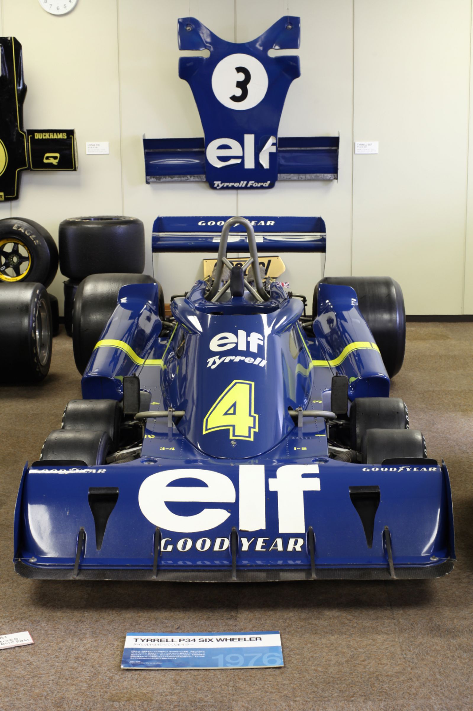 たいれる | GANREF