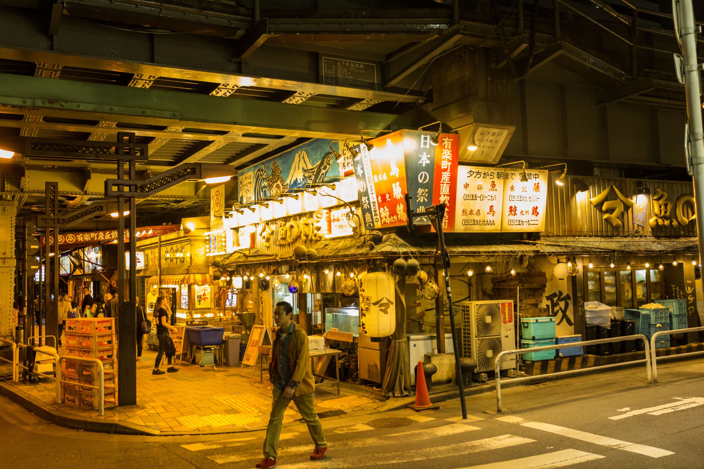 新橋 ガード 下
