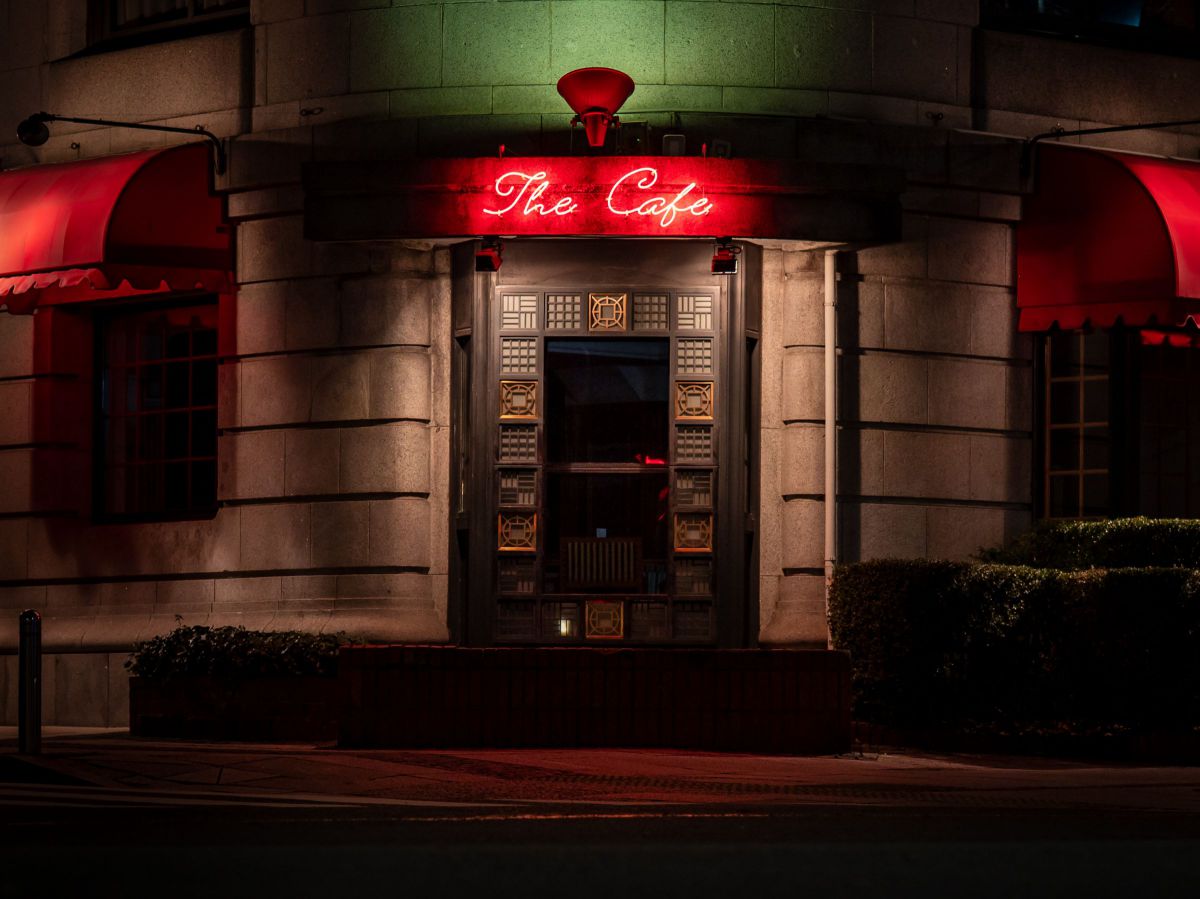 The Cafe | GANREF