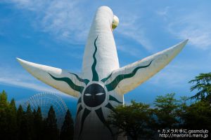 太陽の塔 | GANREF