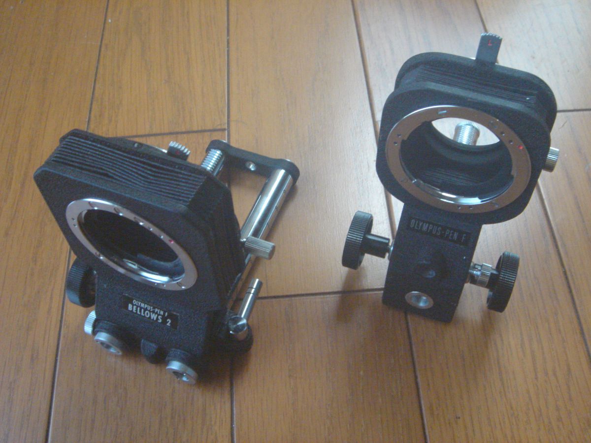 オリンパスの古いベローズ2機種（PenF用）その1 | GANREF