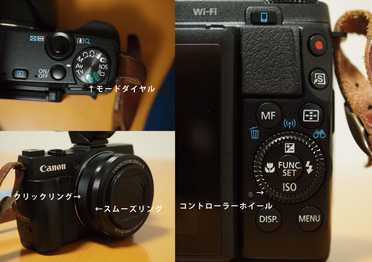 Powershot G1 X Markii レビュー3 星空軌跡撮影機能を試す Ganref