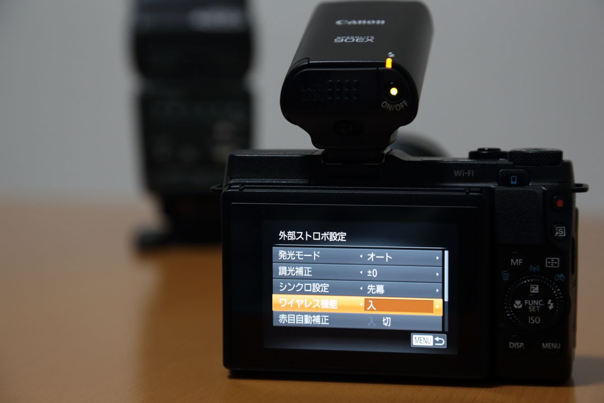 PowerShot G1 X MarkII レビュー11 〜多灯ストロボライティングして