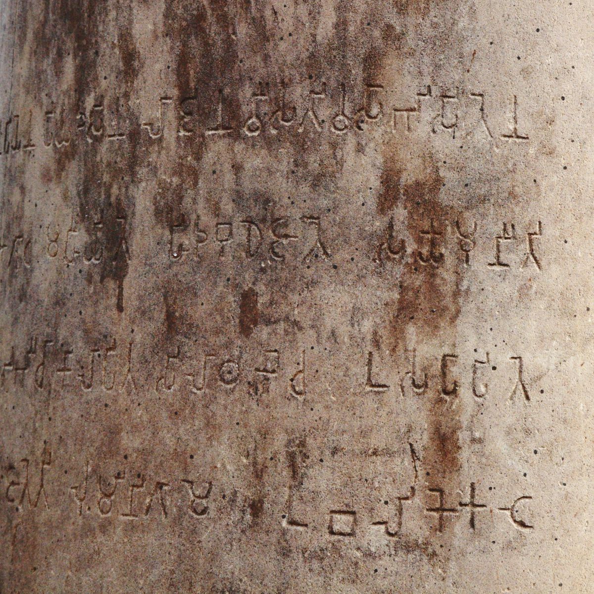 アショーカ王の詔勅 世界 アジア Ganref