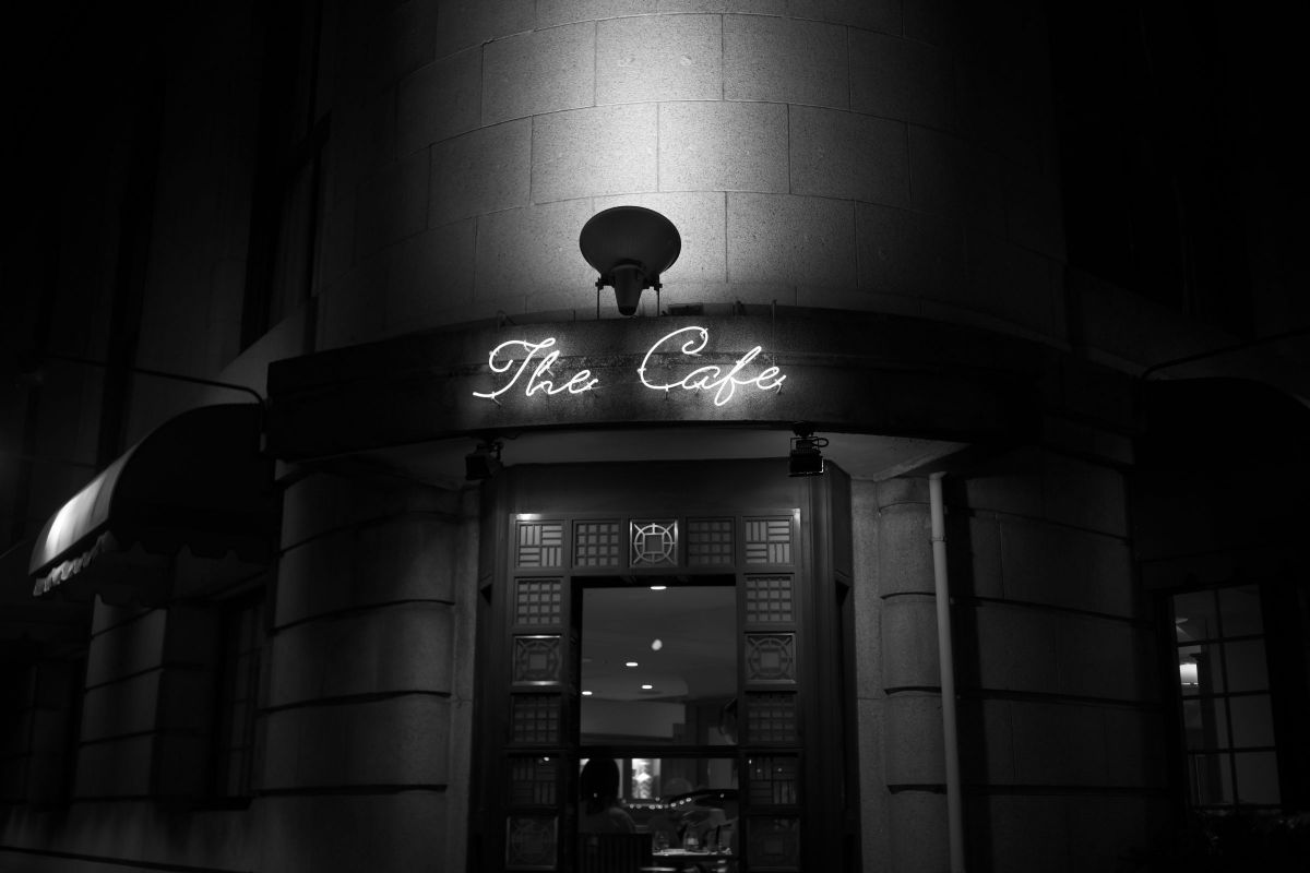 The Cafe | GANREF