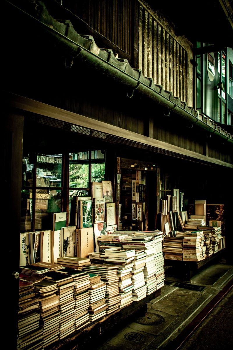 古書店 | GANREF