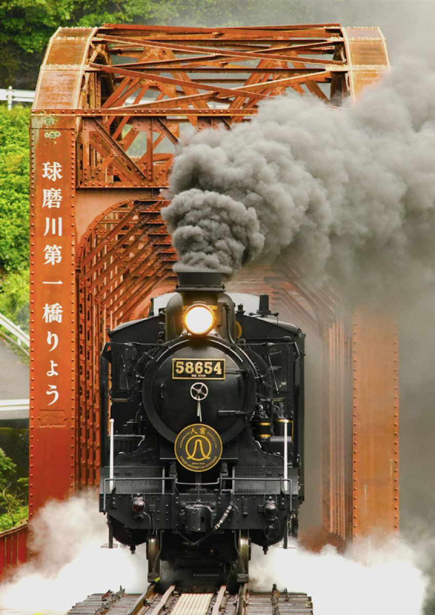 Sl人吉くん 乗り物 交通 鉄道 駅 Ganref