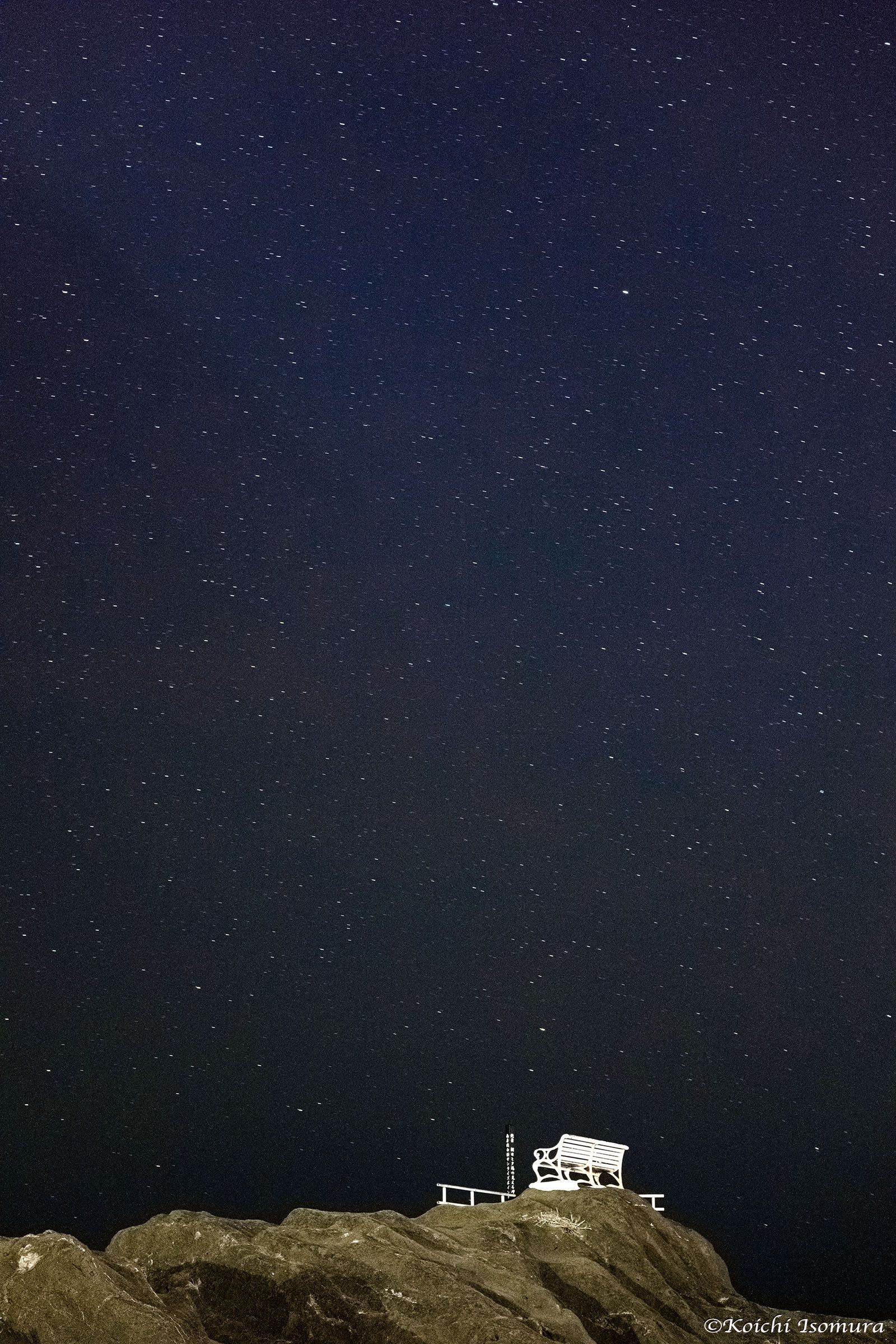 南房総野島崎から望む星空 | GANREF