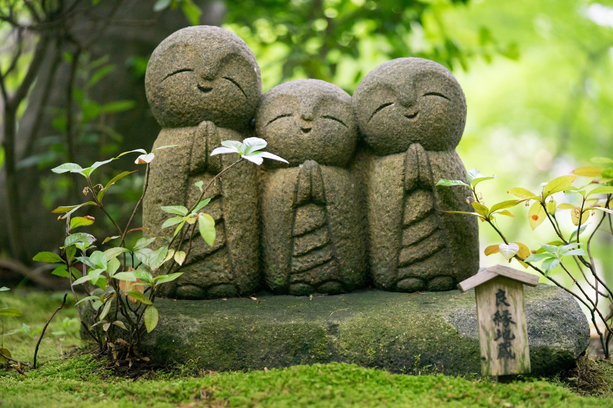 良縁地蔵 | GANREF