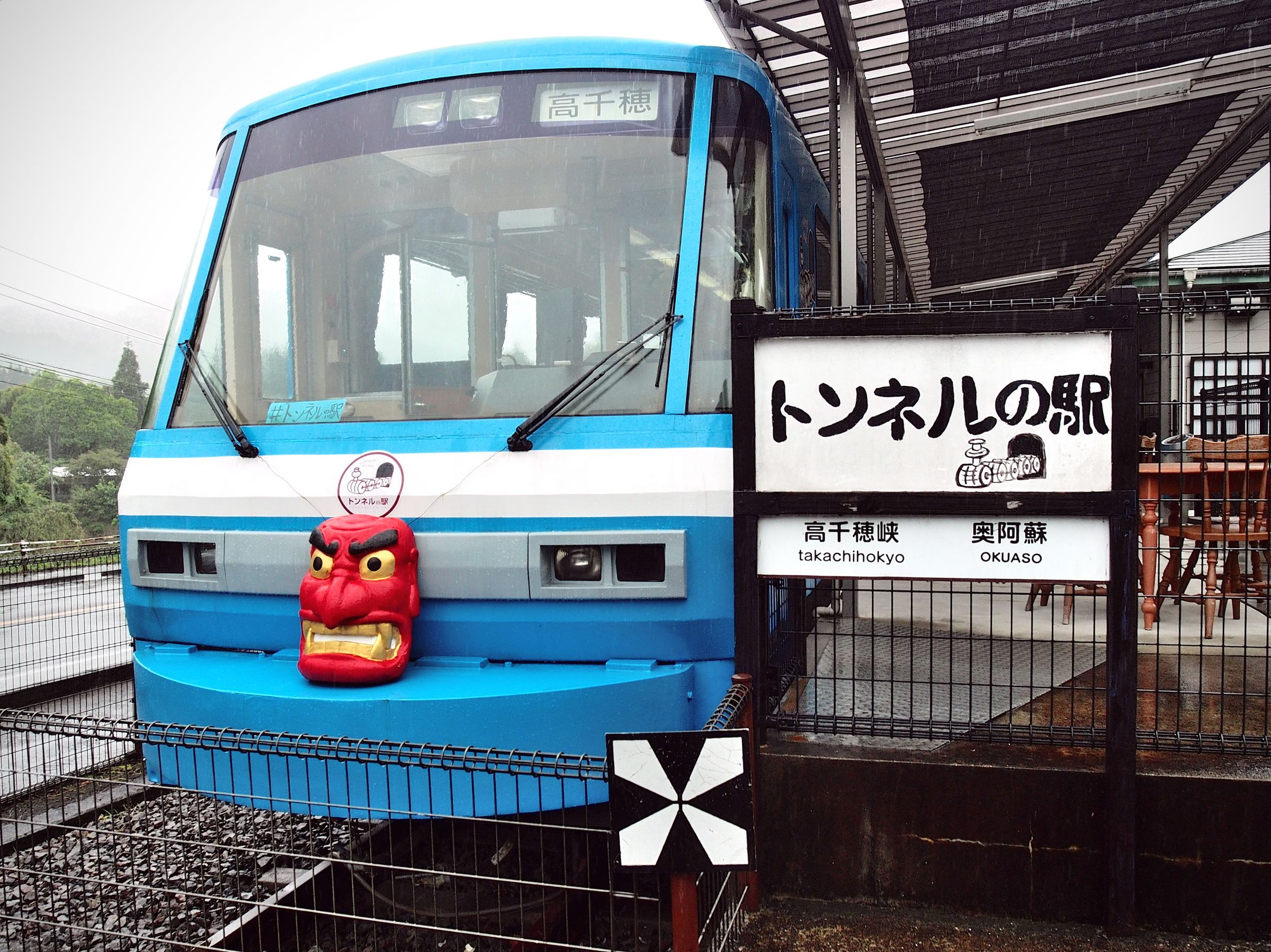 高千穂鉄道TR300形 | GANREF