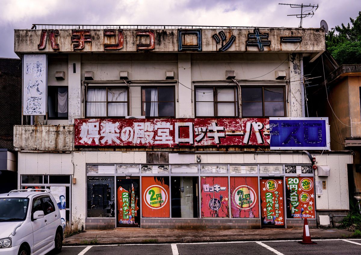 娯楽の殿堂 | GANREF