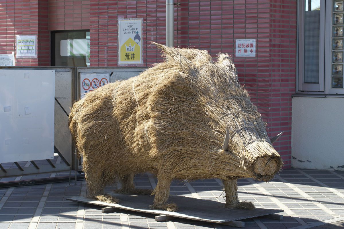 猪神 もののけ姫より 動物 その他の陸の生物 Ganref