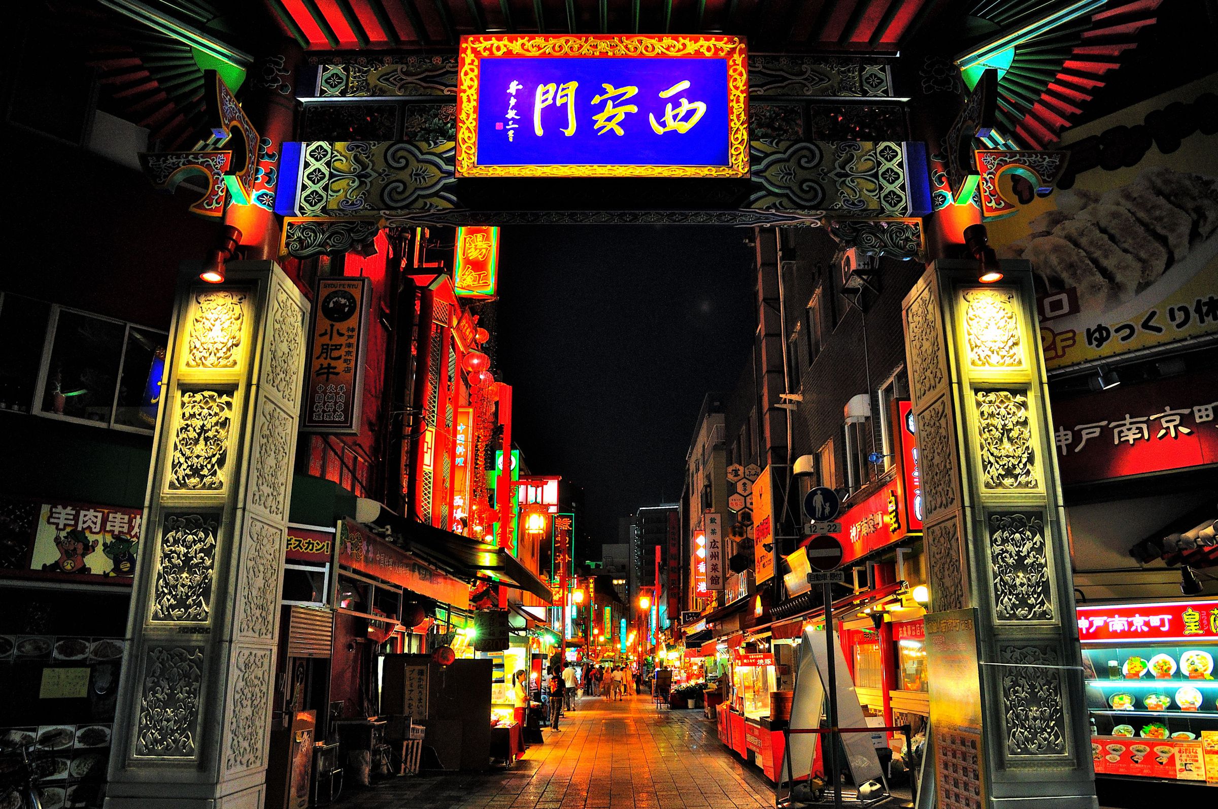 yuniko様　神戸中華街セット 神戸中華街 夜景 | GANREF